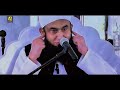 Touba   Allah is Waiting    Emotional Bayan   Molana Tariq Jameel Latest Bayan 04 February 2025