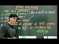 ' आत्म परिचय ' हरिवंश राय बच्चन ।। वर्ग 1 हिंदी साहित्य ।। प्रमोद सर । @kavyaclassesguna