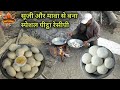सूजी और मावा से बना स्पेशल पिट्ठा रेसीपी | Pitha Recipe | Pitha Kaise Banta hai | Pitha Kaise Banega