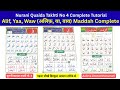 Noorani Qaida Takhti No 4 Huruf e Maddah | Alif, Yaa, Waw (अलिफ़, या, वाव) Maddah Complete