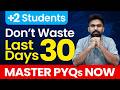 PYQ പഠിക്കുന്ന ശരിയായ വഴി ഇതാണ് 🔥 Last 30 Days NEET Strategy ⏳