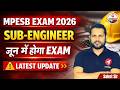 MPESB Sub Engineer 2026 | Exam Date Latest News | जून में परीक्षा#subengineer #subengineer2026