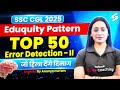 SSC CGL 2025 | Error Detection for SSC CGL One Shot | SSC CGL English Classes by Ananya Mam