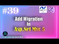 Entity Framework Code First Add Migration In ASP.NET MVC (#39)