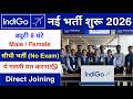 Recruitment at Airport | Indigo recruitment 2026 | Airport job vacancy 2026 | Airport Jobs