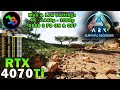 ARK: Survival Ascended | RTX 4070 Ti | Ryzen 7 5800X3D | 4K - 1440p - 1080p | Epic \u0026 Low Settings