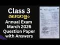 Class 3 Malayalam Annual Exam March 2026 | Real Question Paper with Answer Key