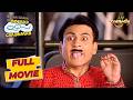 छोटे बच्चे के चक्कर में Jetha हुआ परेशान | Taarak Mehta Ka Ooltah Chashmah | Full Movie