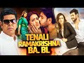 साउथ की सुपरहिट एक्शन फिल्म | Movie Name : Tenali Ramakrishna BA. BL(2019) | Sundeep Kishan, Hansika
