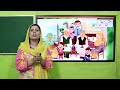 Urdu Grade 1 Unit 3 Lecture 3 || SNC 2020 ||