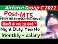 Airforce Group C Important Service After Process 😅😅MTS ||SALARY 👏🔥 Night' duty ❤️Work done 🎯🎯