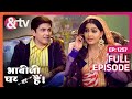 Ammi ji ने क्या दिया Tiwari ji को | Bhabi Ji Ghar Par Hai |Full Ep 1257 | 30 Jun 2022 |@andtvchannel