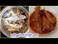 कोकणी पध्दतीनुसार झणझणीत सुक्या मांदेलीचा रस्सा | Mandeli Sukha | Mandeli Fish Curry