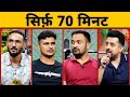🔴Yaari Talks: Gold Medal Match से एक कदम दूर Team India | Sports Yaari