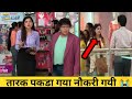 तारक पकड़ा गया 😲 |tmkoc latest episode |episode 4072