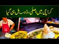 Karachi mein ASLI DOSA mil Gaya | Authentic South Indian Dish in Karachi