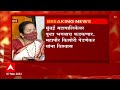 Kishori Pednekar: मुंबई महापालिकेवर पुन्हा भगवाच फडकणार- महापौरांना  विश्वास ABP Majha
