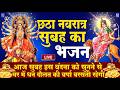 LIVE :- चौथा नवरात्री स्पेशल 2026 कूष्मांडा माता की कथा Kushmanda Mata Ki Katha - Navratri Day - 4