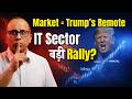 Trump का Mood Swing = Market का  Mood Swing | IT Stocks में  Rally क्यों?  #bulltrack