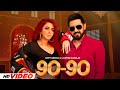 90 - 90 Nabbe Nabbe (HD Video) | Gippy Grewal \u0026 Jasmine Sandlas | New Punjabi Songs 2025