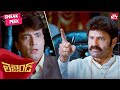 Balakrishna challenges the minister | Legend | Telugu | Nandamuri Balakrishna | SUN NXT
