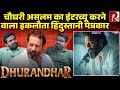 लियारी में चौधरी असलम के साथ पूरा दिन बिताने वाले Saurabh Shahi ने क्या बताया