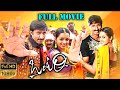 Ontari Telugu Movie || Gopichand, Bhavana || Ganesh Videos