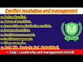 Conflict resolution and management in urdu|Bsn 7th, Post-Rn 3rd|Unit#8| leadership and management|