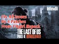 the last of us part 2 remastered pc fix | latest 4 patches from fitgirl repack