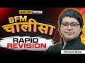 CAIIB BFM Chalisa | CAIIB BFM Final Revision 2025 | BFM Marathon | BFM Revision by Praveen Rana