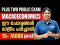 Plus Two Macro Economics Public Exam | 15+ Mark Sure in One Video | Exam Winner