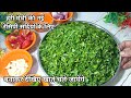 आलू मेथी की स्वादिष्ट अनोखी सब्जी बनाने की नई रेसिपी /aloo Methi ki Svadisht Sabji...