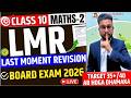 LIVE🔴 | CLASS 10TH MATHS-2 LMR REVISION | ONE SHOT | 10TH MATHS-2 BOARD EXAM 2026 | JR TUTORIALS
