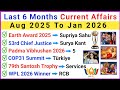 Top 100 Most Important Current Affairs | Last 6 Months Current Affairs 2025-26 | Current GK 2025-26