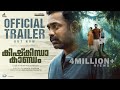Kishkindha Kaandam Official Trailer | Asif Ali | Dinjith Ayyathan|Aparna Balamurali | Joby George