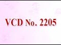 Vcd 2205
