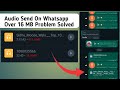 How to Send Audio Over 16MB On  Whatsapp in Urdu+Hindi  ||16 MB sa zayada ke voice Kaise send kary