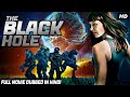 THE BLACK HOLE - Hollywood Movie Hindi Dubbed | Hollywood Movies In Hindi Dubbed Full Action HD