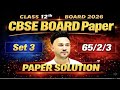 SET - 3 ( Code No 65/2/3) CBSE Class 12 Maths Paper 2026 LIVE 🔴 | Real Board Paper Solving |#
