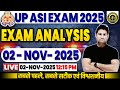 UP ASI 2025 Answer Key | 02 Nov 2025 | Shift-Wise सही जवाब + कटऑफ अनुमान 💯 | #answerkey #upasi