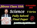 Jkbose Class 10th Final Science Paper November 2025 | Solved Science Paper Jkbose Class 10th 2025