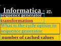 sequence generator transformation in Informatica