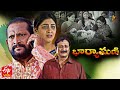 Bharyamani  | 11th May 2021 | Full Episode 266 |  ETV Plus