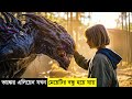 Xeno Alien Movie Explained in Bangla | Horror Sci-fi Adventure Fantasy | CineFlow