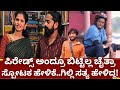 ಬಿಗ್ಗ್ ಬಾಸ್ 12 ಅಶ್ವಿನಿ ಗೌಡ ಮೇಲೆ ಚೈತ್ರ ಕುಂದಾಪುರ ಆಕ್ರೋಶ..| bigg boss kannada 12 chaitra kundapura