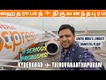 Hyderabad to Thiruvananthapuram Air India Express flight review in Tamil | Trip Report | IX 2933