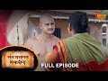Sant Gajanan Shegaviche - Full Episode |  23 June 2022 | Marathi Serial | Sun Marathi