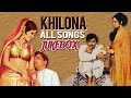 Khilona [1970] Movie (Full Album) - All Songs Jukebox - Sanjeev Kumar, Mumtaz, Jeetendra