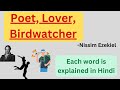 Poet, Lover, Birdwatcher - Easy Explanation || Our Guruji