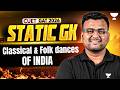 Classical And Folk Dances of India | Static GK for CUET GAT 2026 | CUET General Test | Kumar Sir